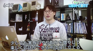 スクリーンショット 2016-03-15 10.48.24