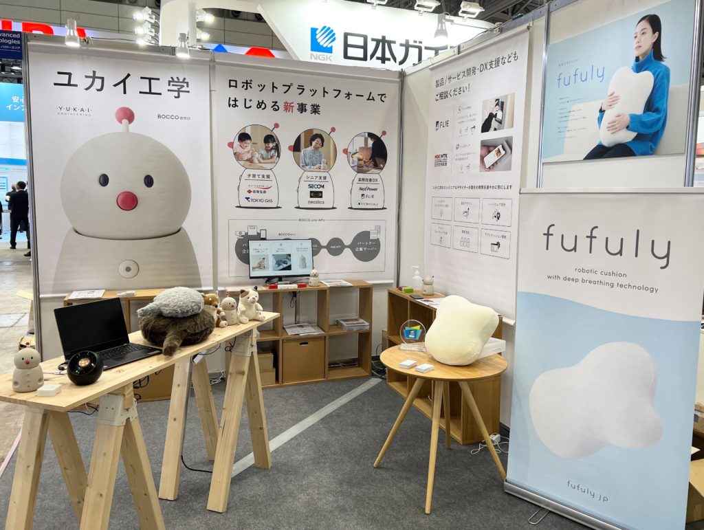 CEATEC2023　イベントレポート